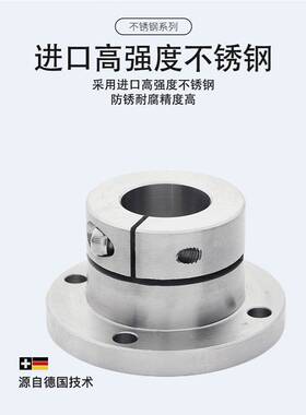 不锈钢导向轴支座光轴固定座SSTHWRL/SL/CL12 16 20 25 30 35 40