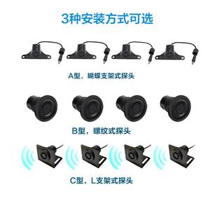 区客车倒车雷达24V盲车预挂SR-H6004警器大4探头蜂鸣器泥头车半车