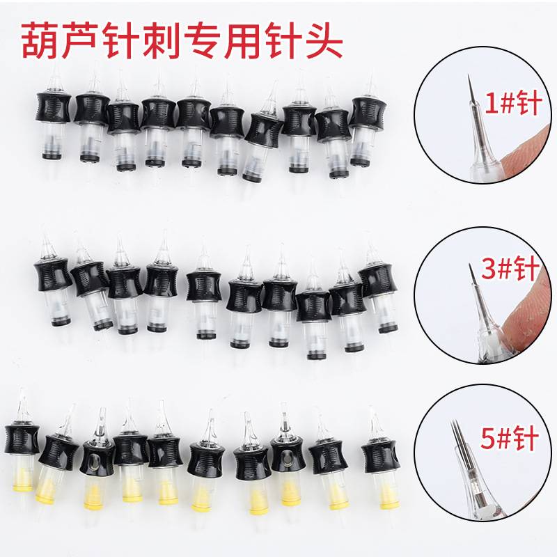 明曦数显针画机葫芦针画工具针刺工具针画机明曦数显烙画机针刺机
