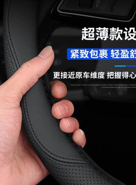 滑舟749会汽车方向盘套方夏季透气防吸汗向用套D型把套四季通型