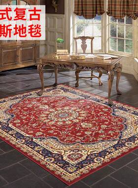 WOF76MH9J5R美式欧式波斯家用地毯茶室客厅室卧波沙西米亚发茶几
