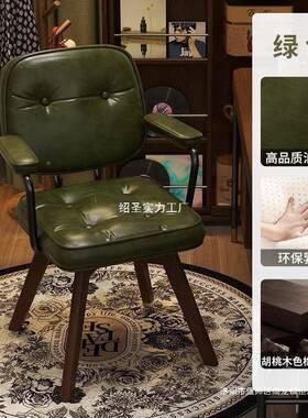 家用书办QXR公椅久椅坐实木休闲椅子卧室旋转座桌椅靠背椅电脑椅