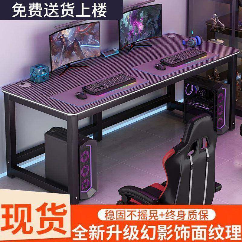 【5.5万人藏】用碳纤维电竞桌查询全套电脑桌椅组收室合家出租房