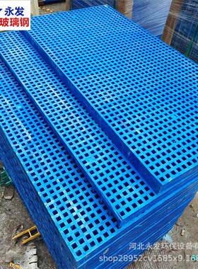料格洗车塑房地栅格栅玻璃钢网格板安PXH装简单承重防滑