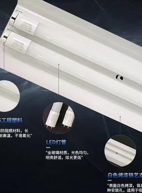 照明T8LED灯管体化支架灯家用商用工厂一车间日VJL光灯管