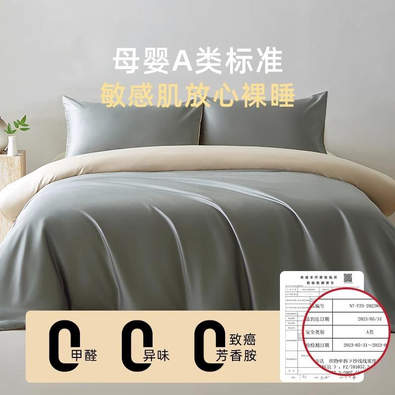 长被绒棉纯棉套单件100全棉被罩150x1800人x56020X230学生宿舍单