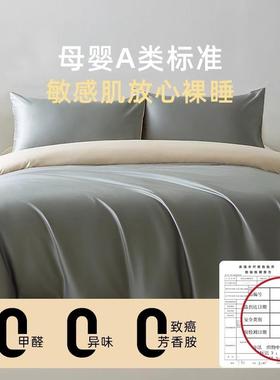 长被绒棉纯棉套单件100全棉被罩150x1800人x56020X230学生宿舍单