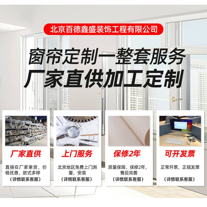 办公室遮光卷帘透光酒店窗帘隔热遮阳升降遮光帘免打孔卷帘拉帘