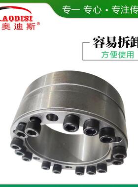 源头工精厂密Z5胀紧套40c套r锁紧盘传动RAQ件免键紧轴定涨制