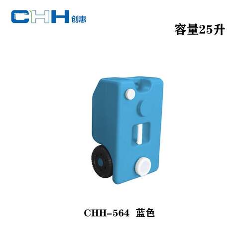 水箱带轮可移动便携式房车游艇大容量黑水箱改装带拉杆车垒德株