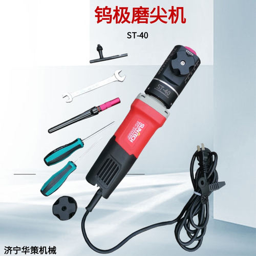 1.0-6.0mm钨针打磨机氩弧焊钨极磨尖机钨棒磨削机ST-40