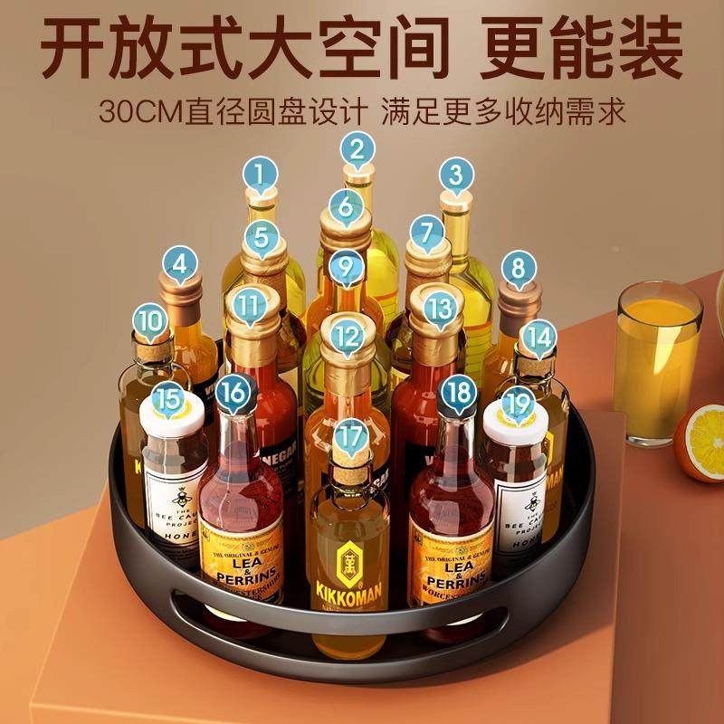 房旋转调料品置厨醋TTqzgfrh架台面多功能调味料油盐酱托物盘转盘,厨房/烹饪用具,抹布架/厨房清洁收纳架,淘宝优惠券,粉丝福利购,淘宝优惠卷