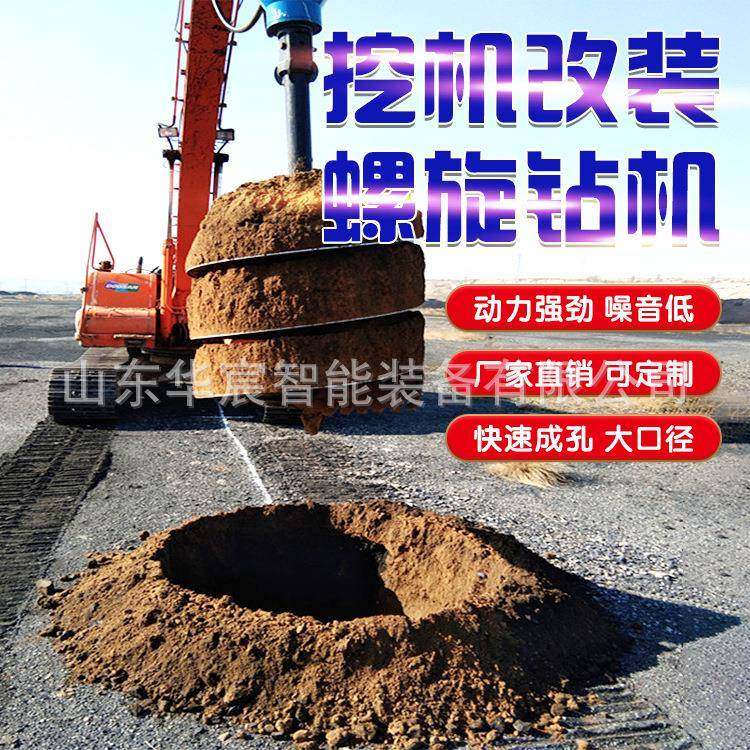 挖改螺旋钻机光打桩机螺伏机挖机改钻装钻机光伏旋螺旋桩无品牌/,基础建材,脚轮/万向轮,淘宝优惠券,粉丝福利购,淘宝优惠卷