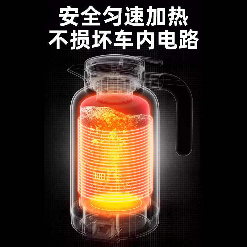 车载热水壶12V24V汽车烧水壶1200ML双层不锈钢快速加热车载烧水壶