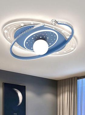 星l空ed吸顶灯灯创意蓝色粉色XD110903儿童房灯网红男女孩孩卧室