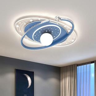星l空ed吸顶灯灯创意蓝色粉色XD110903儿童房灯网红男女孩孩卧室