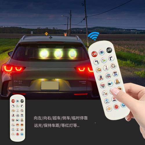 透AT1款AT2明屏源头厂家研发高亮车度告LED性屏柔厂家APP无线控制