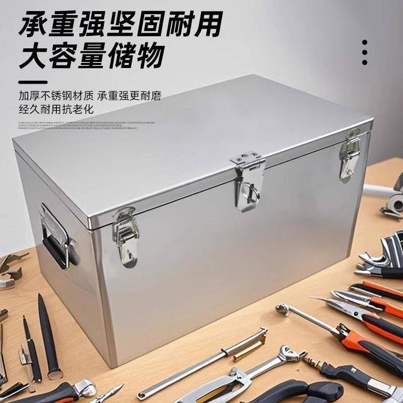 新款多功能货车大容量工具箱箱子不锈钢工具箱收纳箱带轮超厚移动