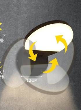 跨境ld现户外防水灯代简约别墅庭院感应过e道灯具350793壁°旋转