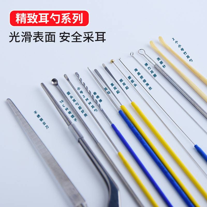 专业采耳工具套装打耳毛技师洗眼采耳组合挖耳勺带锁掏耳工具套装