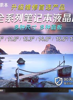 X1004X02-10HX10H4X02-102X104X01-21CCE11024Hx76810.4寸液晶屏