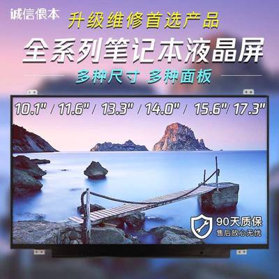 X1004X02-10HX10H4X02-102X104X01-21CCE11024Hx76810.4寸液晶屏