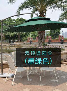 户阳外遮伞庭院花园33351太阳户外阳伞室外遮休伞闲庭院伞摆摊室外别墅