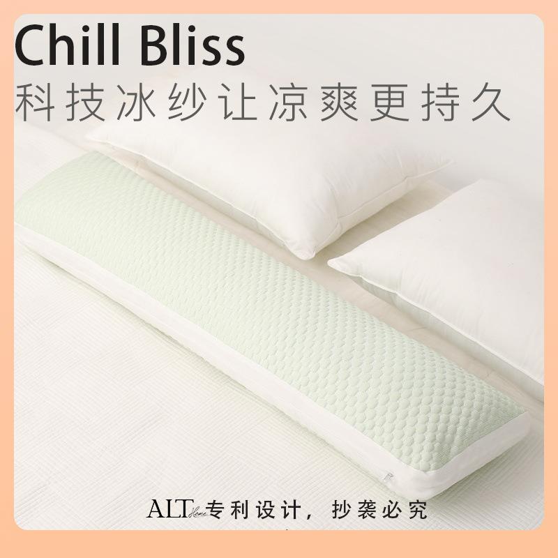 夏季头冰丝抱枕长条睡枕女生觉夹腿孕妇侧Fh(h(^lx睡?床头靠枕可
