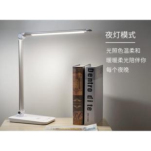 5VTG168599护led眼台灯学习儿童阅滑读宿舍书桌卧室台灯动调