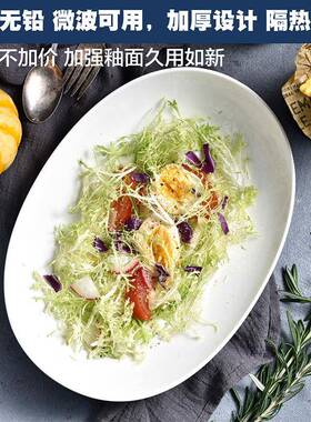 盘日式餐家用异形沙拉盘简KWR约陶菜盘创餐意椭圆蒸鱼盘具盘瓷甜
