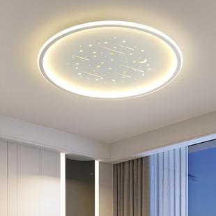 房LD吸顶灯简约现代厅主卧E室餐厅间2客962025新款 全屋套餐大气灯