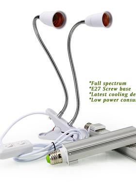 全4138光谱LED种灯子室双头夹植物灯内植物补光灯220V可控硅植调