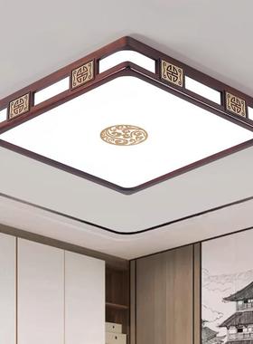 新中式桃客厅灯室中国风实木吸顶灯LE2D205年新629款胡木色主卧灯