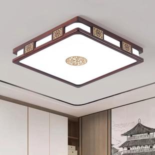 新中式 胡木色主卧灯 桃客厅灯室中国风实木吸顶灯LE2D205年新629款