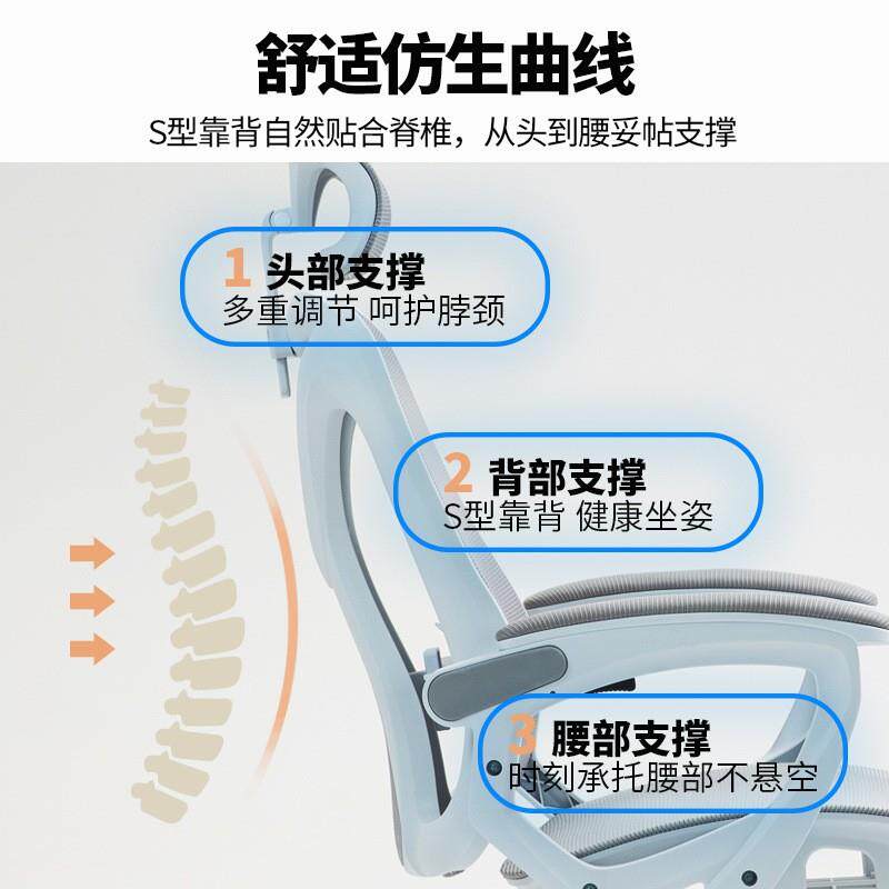 人体学椅电脑椅家用舒适电竞躺椅子坐C12不工累办公椅办公室可座