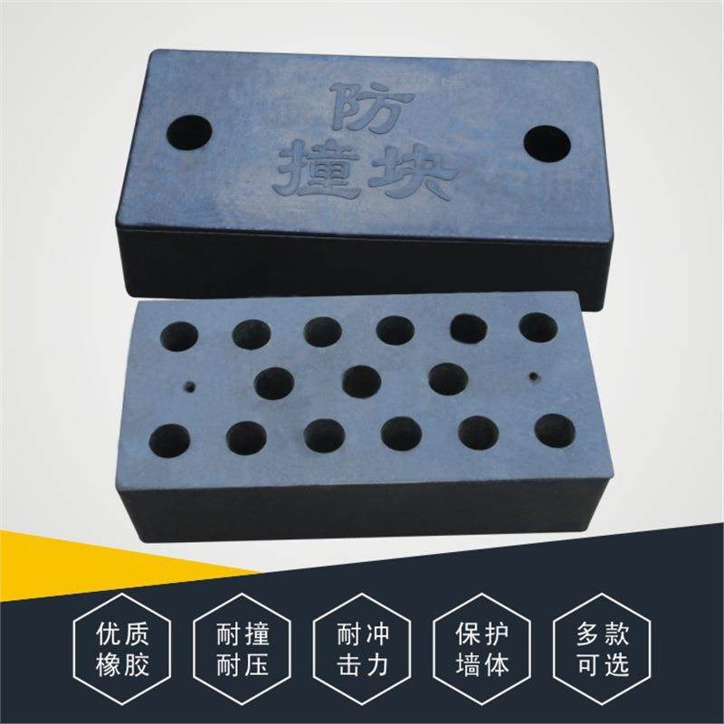 倒679车防撞缓冲货车尾撞部胶防撞墙垫橡胶实块心防块,基础建材,脚轮/万向轮,淘宝优惠券,粉丝福利购,淘宝优惠卷
