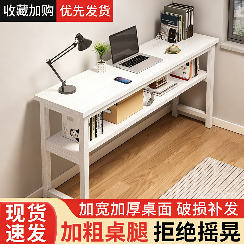 电脑桌简约书桌家用办公桌台式窄桌家用卧室学习桌长条办公桌加厚