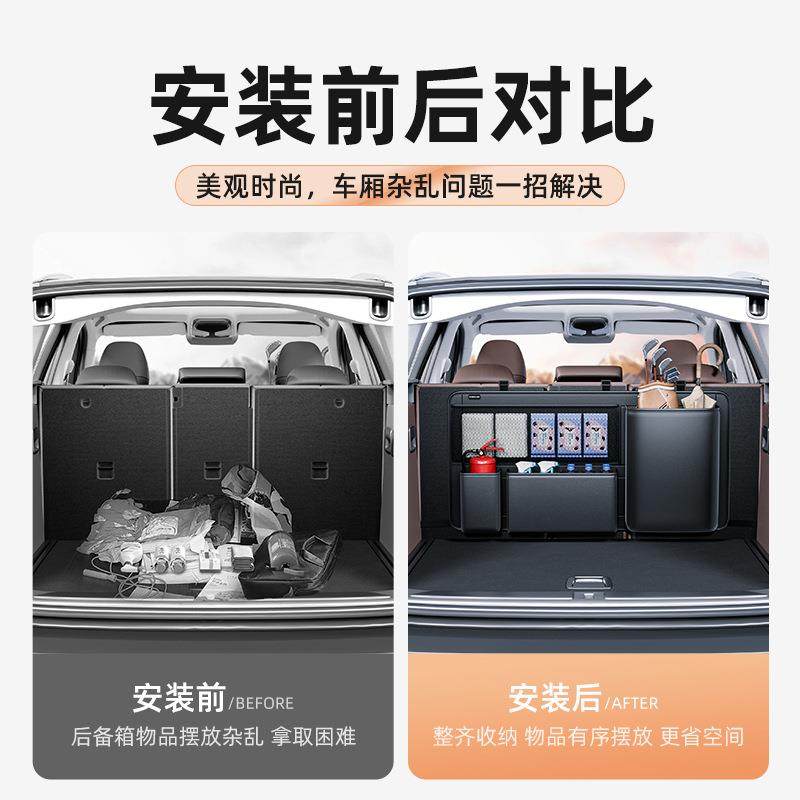 袋汽车后备箱收纳S袋UV车载862座物椅背挂多功能储网兜车内置物用