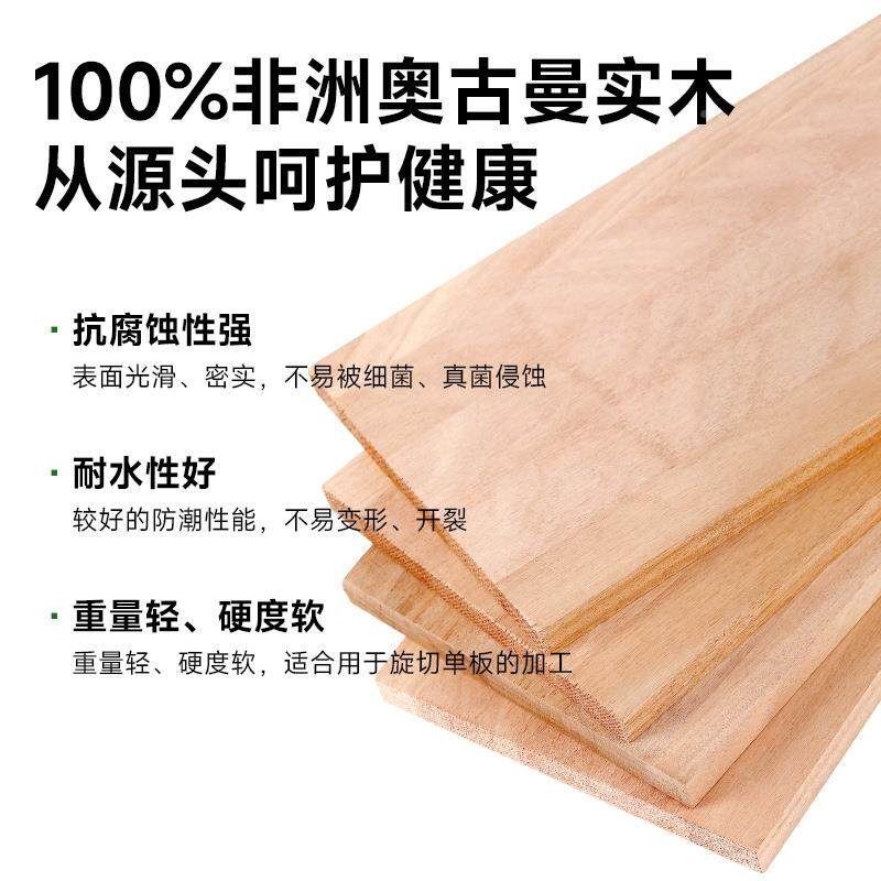 实直拼板家具制建作全屋制作筑木木免板QAQ漆橱柜衣柜酒柜木板,基础建材,原木板/实木板,淘宝优惠券,粉丝福利购,淘宝优惠卷