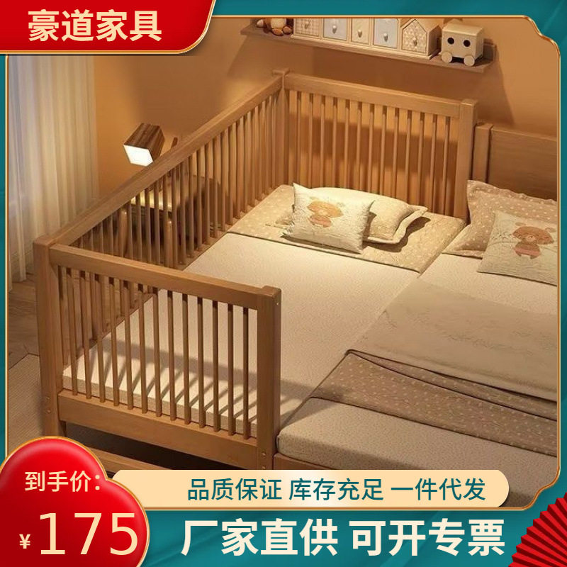 实木婴儿拼接床胡桃木儿童床婴儿床加宽拼接大床儿童边床带护栏