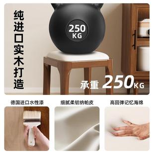 餐B527 茶椅餐桌凳子凳中家 167椅可叠餐放实木软包子用椅子新中式