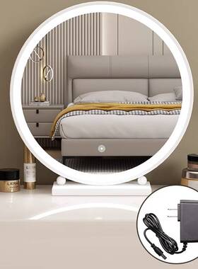 2025新款梳妆台镜子带灯女生房间桌面卧室轻奢复古台式led化妆镜