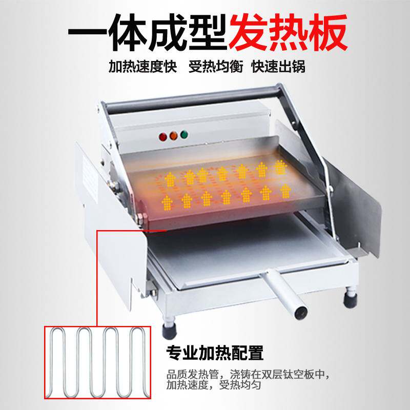 燃界汉堡机商用小型汉堡店设备加热机双层汉堡炉全自动烤面包机器