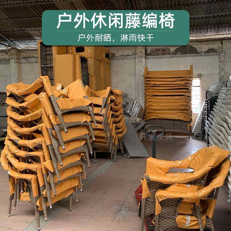 藤编沙发户外桌椅阳台藤现代简约椅椅家具外编织椅花园露台室仿藤,商业/办公家具,商用藤编家具,淘宝优惠券,粉丝福利购,淘宝优惠卷