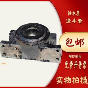 铸钢上下开侧开加厚轴承座瓦盒轴壳 22314 22315 22316 22317