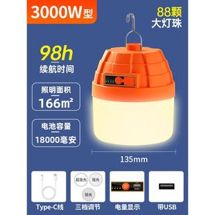 JZBG 019ld户外充电e照明灯夜市摆地摊太遥控阳能超长续航应急露