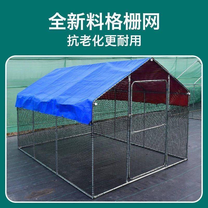 型鸡户防外鸡棚鸡笼鸡舍养鸡特大号家禽养XKB家殖雨孔雀鸽笼大搭