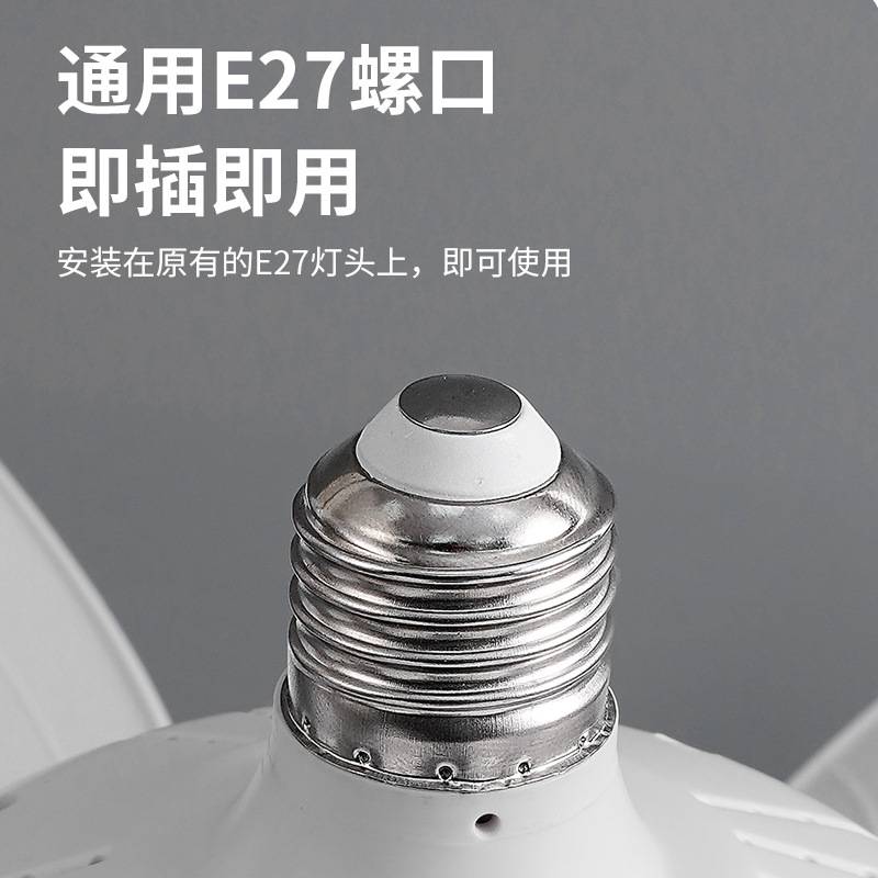 遥控led灯泡e27螺口风扇灯小型吸顶吊扇卧室书房厨房卫生间节能灯