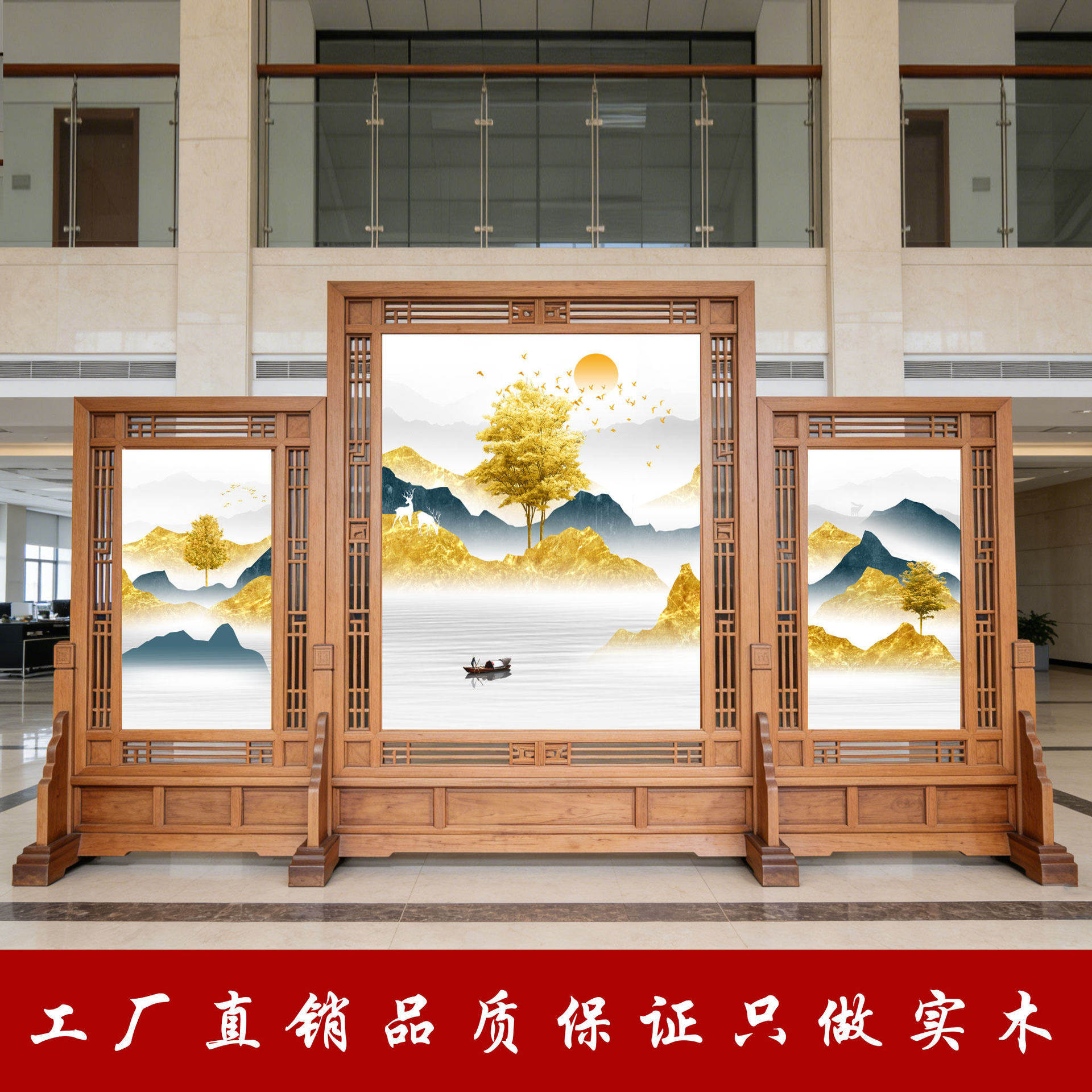 2026中式实木山水画屏风隔断公司办公室客厅玄关装饰座屏开票包邮