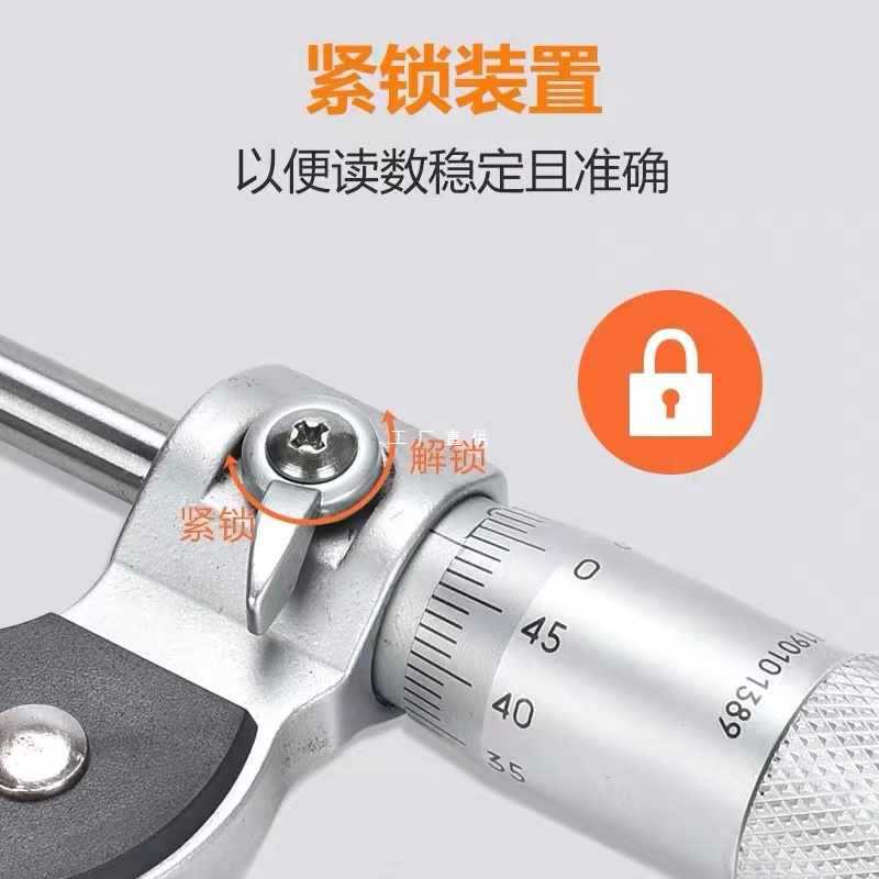 6E3X机械数显外径千分尺电子分厘卡0-25-50-75-100MM高螺旋测